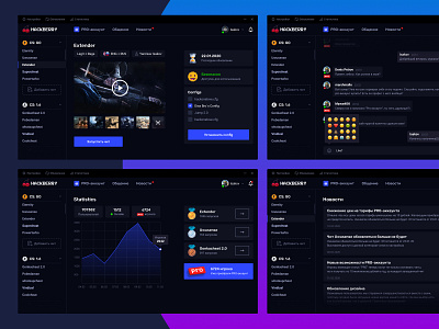 Hackberry - cheat loader cheat dark dashboard desktop app figma game loader platform product ui ux