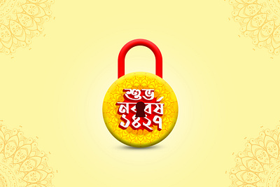 Bangla Noboborsho lockdown Creative lockdown নববর্ষ ১৪২৭ 😜