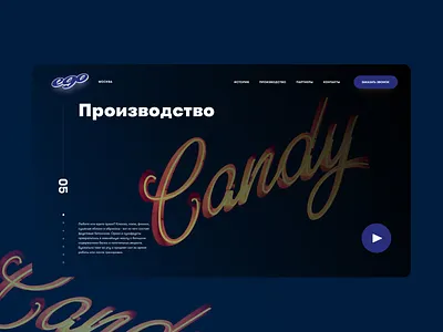 EGO / Concept ui ux web