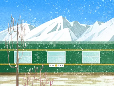 Trip to Tibet china graphic design illustration ipadpro landscape landscape illustration procreate tibet