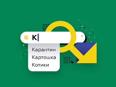 google the question blog digital marketing funny google google trands illustration marketing vector