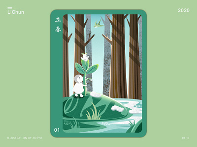 the Beginning of Spring character design festival illustration solar spring term vector illustration vectorart