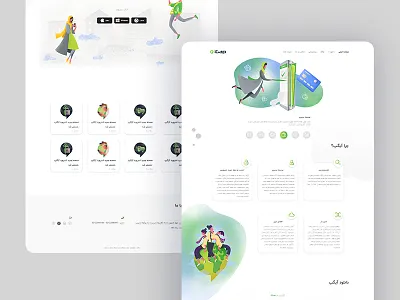 iGap Website Design homepage homepagedesign landing landingpage messenger redesign site design ui ui design ui designer user experience user interface design userinterface web design webdesign website