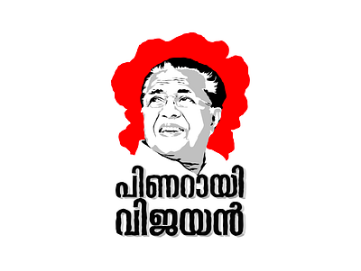 Pinarayi Vijayan art artwork character characterdesign chief ministor design illustration india kerala photoshop politician politics portrait portrait art portrait illustration typogaphy vector visual design