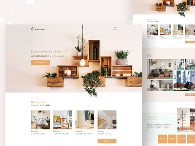Interior company website branding design graphic graphicdesign interior interior design japan japanese web web design webdesign webdesigner website