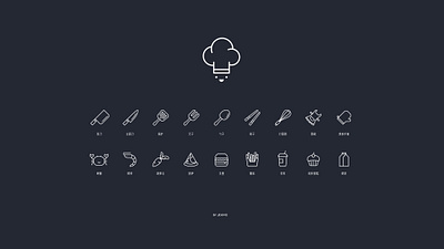Cook icons food icon illustration