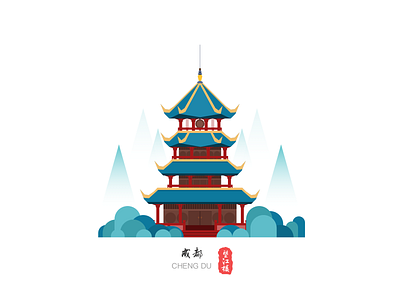 成都-望江楼 插画设计