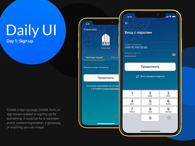 Daily UI :: 001 app screen dailyui dailyuichallenge sign up page sign up ui