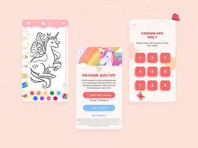 Multi-language app for kids app ui ux