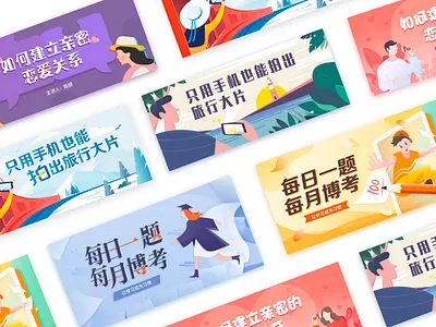 Operating the banner app branding design font design illustrations logo person typography ui