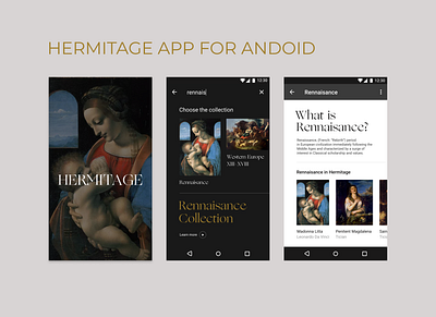 Hermitage Museum App app art mainpage museum ui