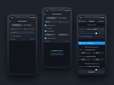 Search filter checkbox dark mode dark theme dark ui data picker design filter flight app ios mobile app not found search slider ui uiux ux