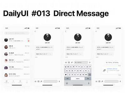 Daily UI Challenge / 013 - Direct Message 013 dailyui design ui ux