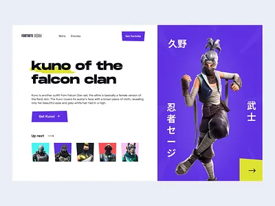 fortnite skins concept app design figma fortnite game game design illustration minimal ui ui design ux web design webdesign website