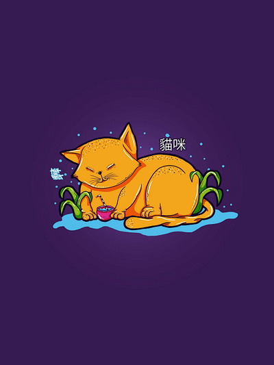 Gato adobe illustrator cc adobe photoshop cc design diseño illustration ilustración ilustrador de adobe cc logo photoshop ilustrator diseño vector