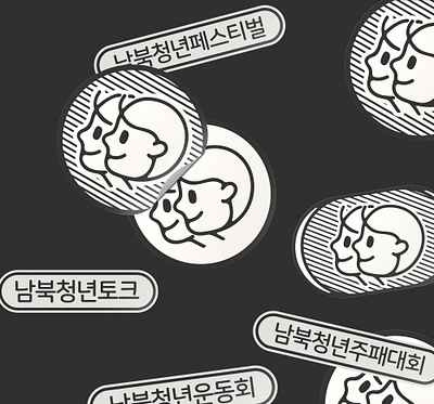 Young people of the two Koreas 남북청년 bi brand identity branding bx character design graphic graphicdesign icon illust illustration korea line lineart logo sticker symbol vector wordmark young people