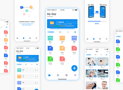 netdisc-app-ui app ui ux