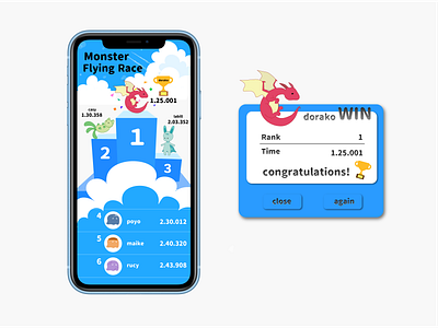 Daily ui019＊leadingboard animal app blue cute daily ui019 dailyui design dragon illustration illustrator leadingboard monster photoshop score sky ui web win xd