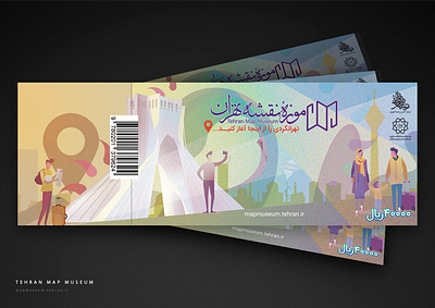 Ticket mockup map mapmuseum tehran ticket برج میلاد بلیت تهران موزه نقشه تهران