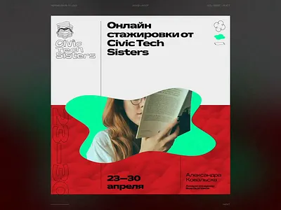 Visual concept for Tech Sisters team 3d animation geometry isometric motion wave wave logo waveform