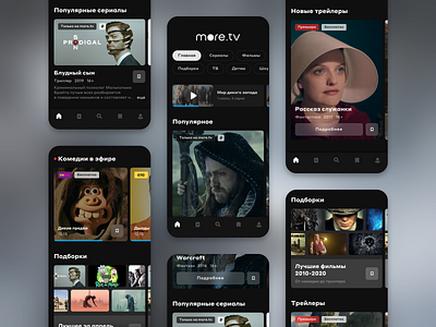 more.tv app concept design moretv movies netflix player trailer tvseries tvshow ui ux