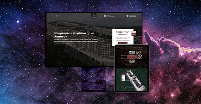 AVINION design real estate web web design webdesign website website design