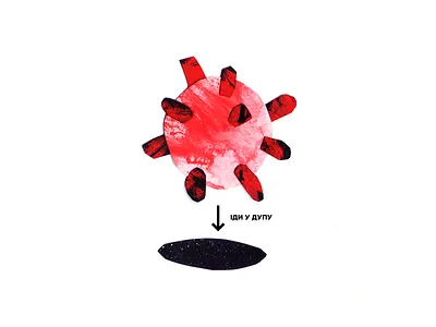 go to ass covid covid 19 illustration virus