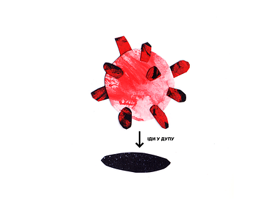 go to ass covid covid 19 illustration virus