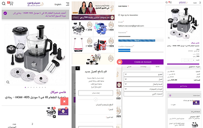 E Commerce Mobile App app branding design illustration logo minimal typography ui vector web website