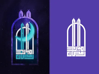 Ramadan Mubarak kufi ramadan ramadn texture typeface typogaphy