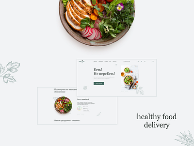 healthy food delivery clean color creativity daily delivery design food healthy illustraion landing page minimal photoshop ui ux