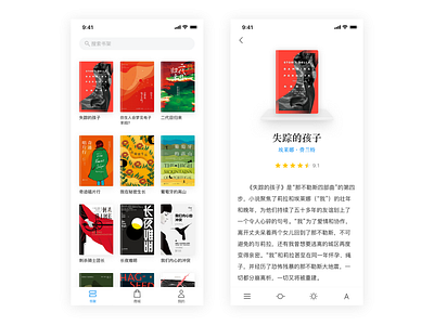Day014_books app book books design read reading reading app