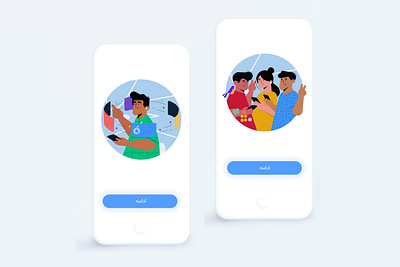sibche app app branding design flat icon illustration logo ui uiux ux vector
