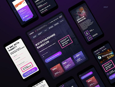 mobile and tablet version adaptive advertising bold font dark design landingpage marketing mobile neon neon colors neon light onepage production tablet webdesign