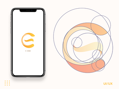 ​​ Activitie“E” Product icon. app art design flat icon illustration illustrator logo ui ux