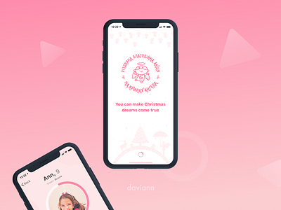 On Angel Wings | Mobile app, Website, Motion design design illustration interaction interface mobile mobile app mobile app design mobile design mobile ui ui ux web website