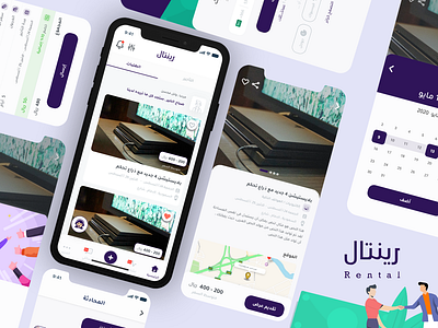 rental app app design application design arabic ap calendar app calender mobile product rent rental rental app ui ui ux ui design uiux userinterface ux