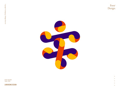 字 font design