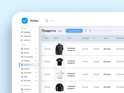 New design for a CRM software application blue crm crm software dekstop interface minimal product. web ui uidesign uiux web