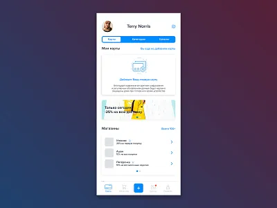 MyWallet branding card clean design flat ios shop shopping store ui user ux