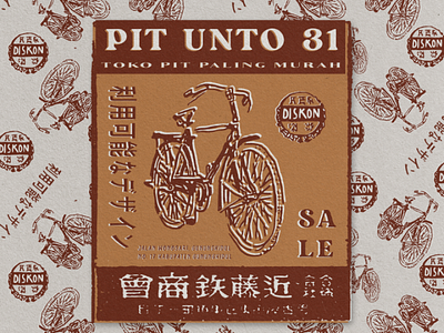 Poster Pit. vintage poster vintage design