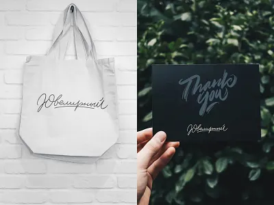 JEWELRY LOGO alphasign calligraphy design handlettering lettering logo logotype type typogaphy