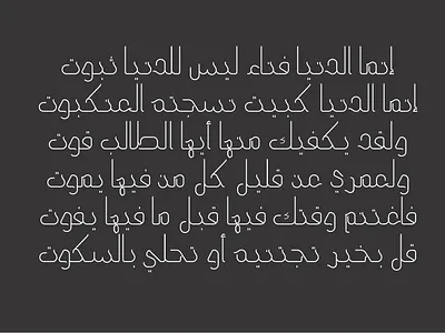 Arabic Font - April Font april april font april font arabic arabic calligraphy design font typography