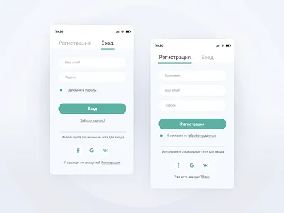 Daily UI 001 dailyui forms singin singup