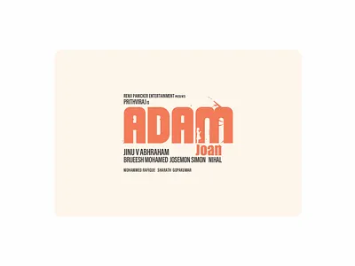 ADAM JOAN Official English Title Design art design icon illustration illustrator lettering minimal type typography vector