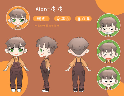 Character illustration design cartoon character gif illustration matching