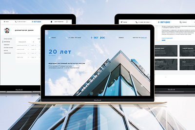 Asteros redesign branding design ui ux web website