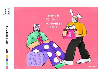Cat Fish Donkey Illustration design illustration typography ui