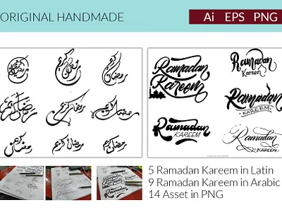 Ramadan Kareem Latin & Arabic Lettering ramadan arabic ramadan kareem ramadan mubarak ramadan poster