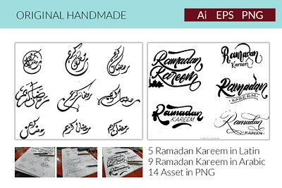 Ramadan Kareem Latin & Arabic Lettering ramadan arabic ramadan kareem ramadan mubarak ramadan poster